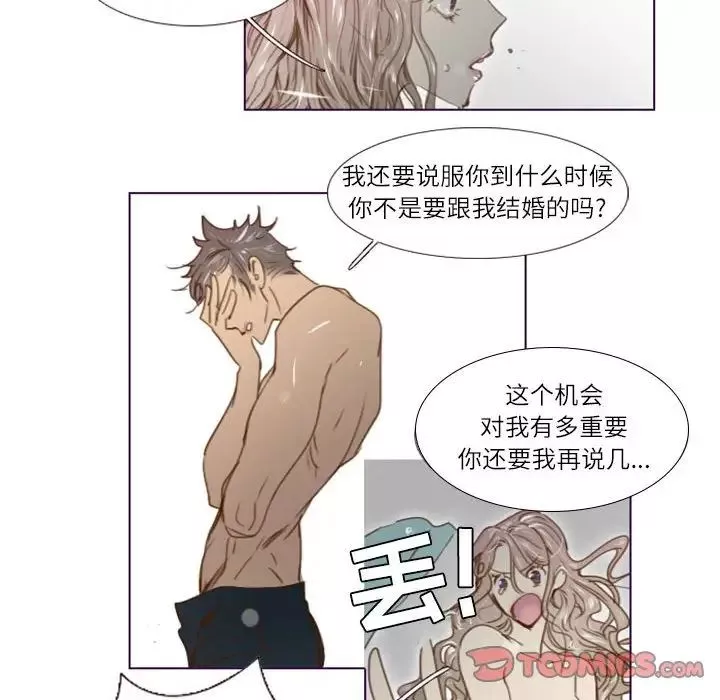 MissingUBAR第23話