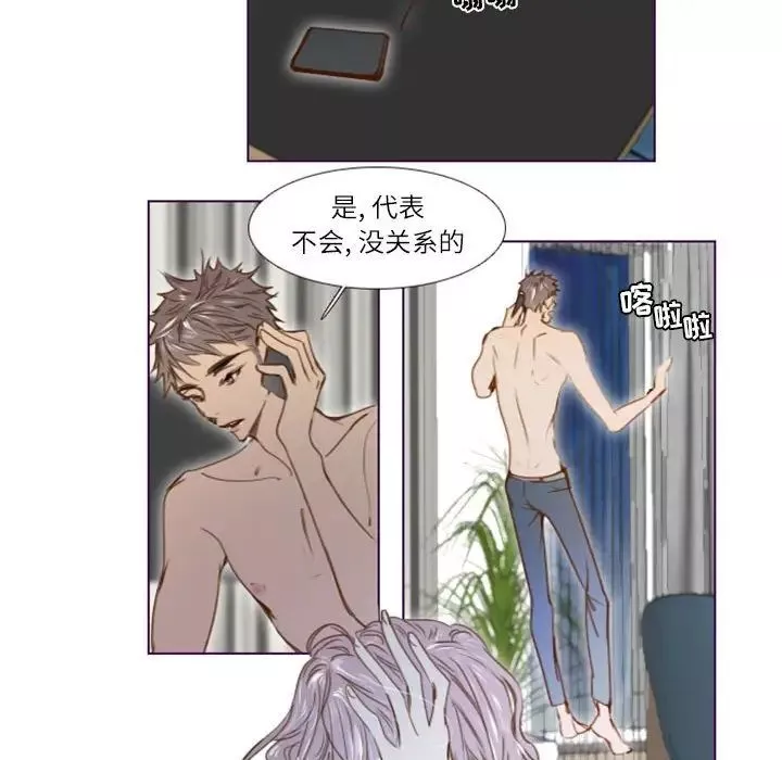 MissingUBAR第23話