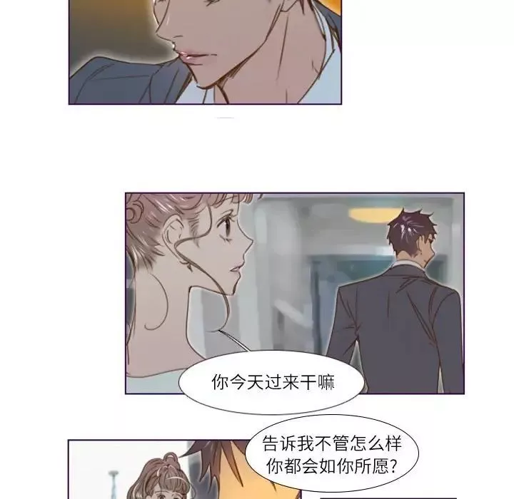 MissingUBAR第23話
