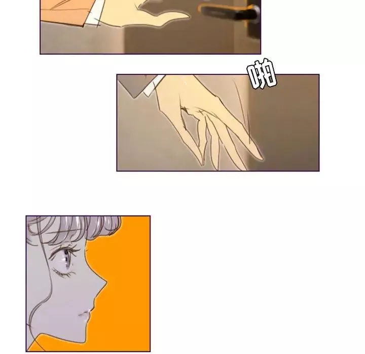 MissingUBAR第23話