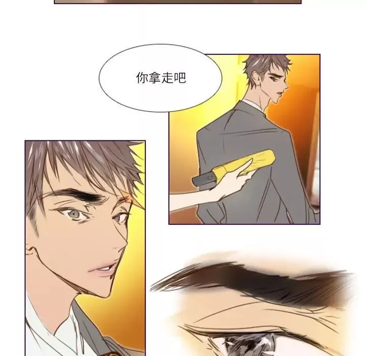 MissingUBAR第23話