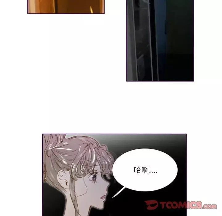 MissingUBAR第23話