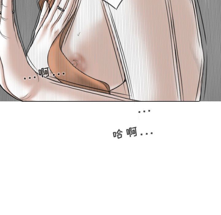 換“友”派對第2話