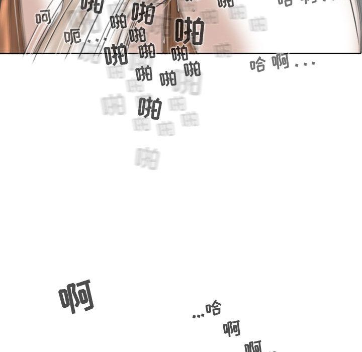 換“友”派對第2話