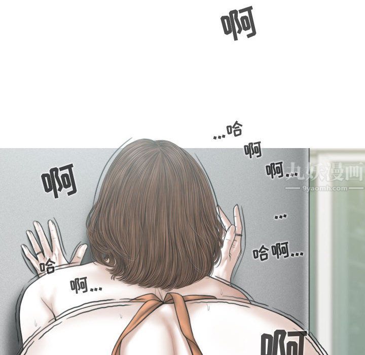 換“友”派對第2話