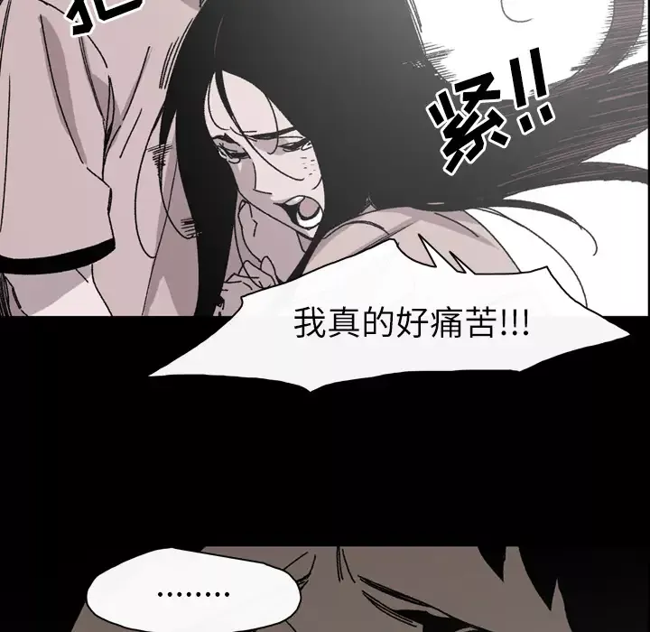大声说爱我第26话
