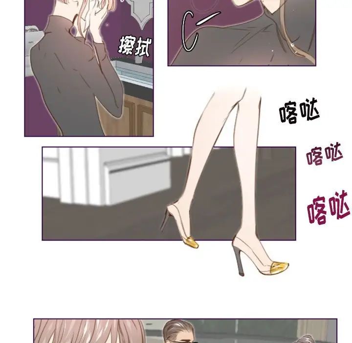 MissingUBAR第24话-最终话(完结)