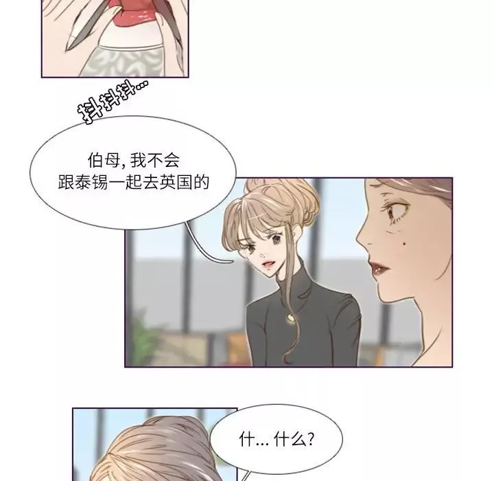 MissingUBAR第24話-最終話（完结）