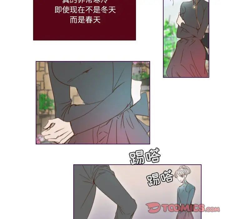 MissingUBAR第24话-最终话(完结)