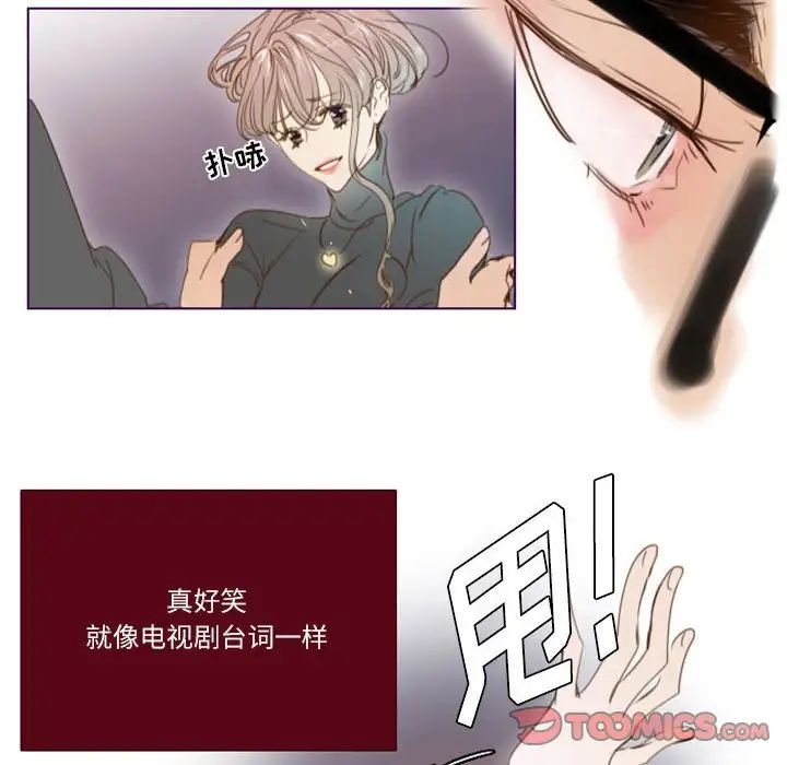 MissingUBAR第24话-最终话(完结)