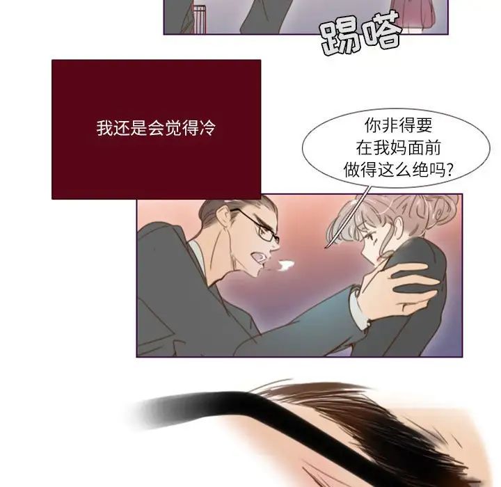 MissingUBAR第24话-最终话(完结)