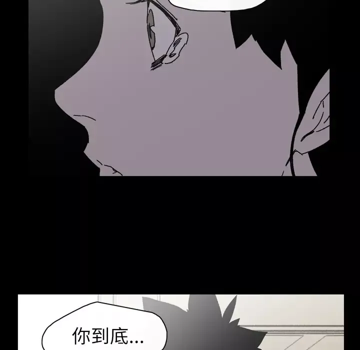 大声说爱我第26话