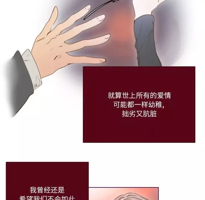 MissingUBAR第24話-最終話（完结）