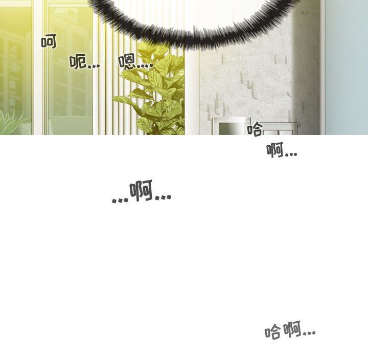 换“友”派对第2话