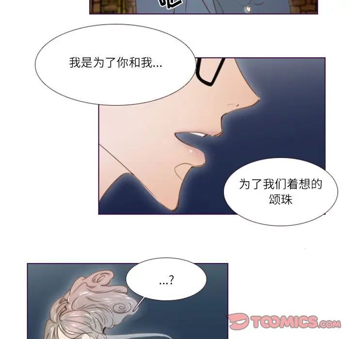 MissingUBAR第24话-最终话(完结)
