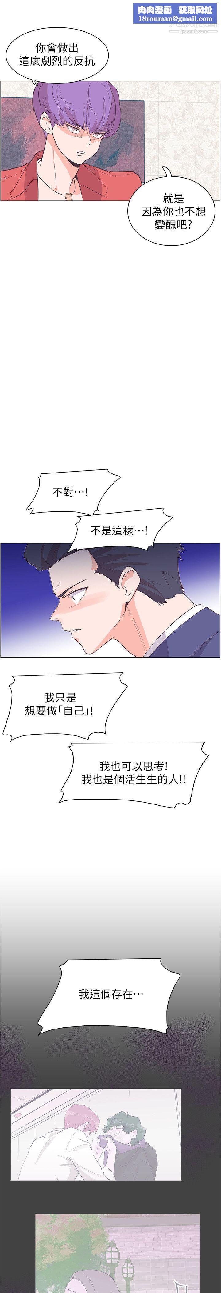 追杀金城武最终话