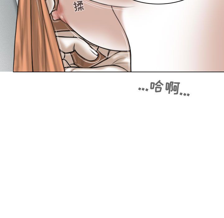 換“友”派對第2話