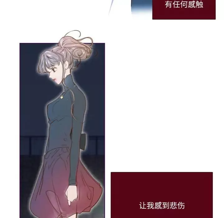 MissingUBAR-第24话-最终话（完结） - 图片 25