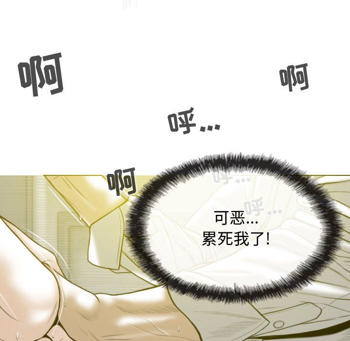 換“友”派對第2話