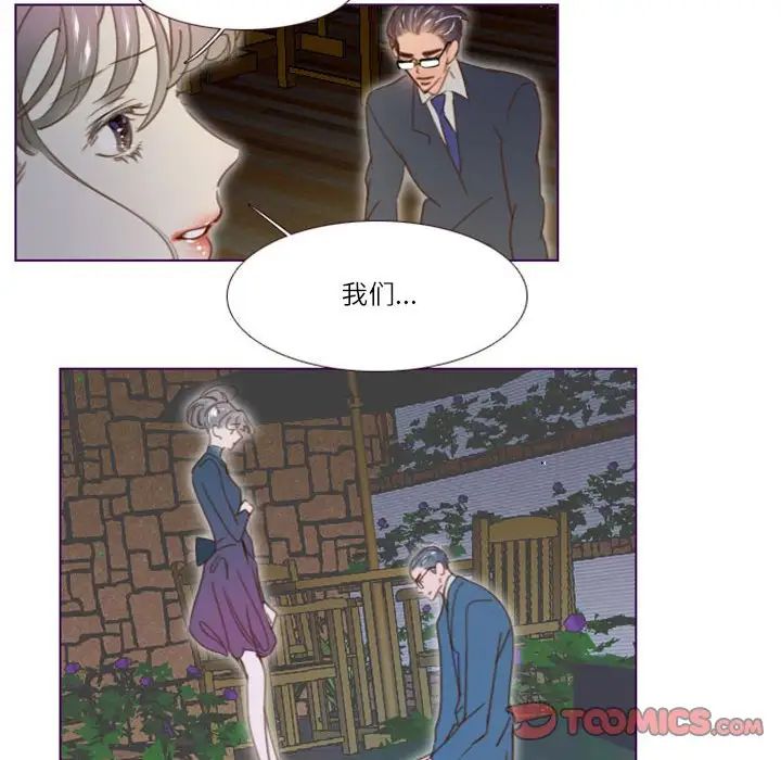 MissingUBAR第24话-最终话（完结）