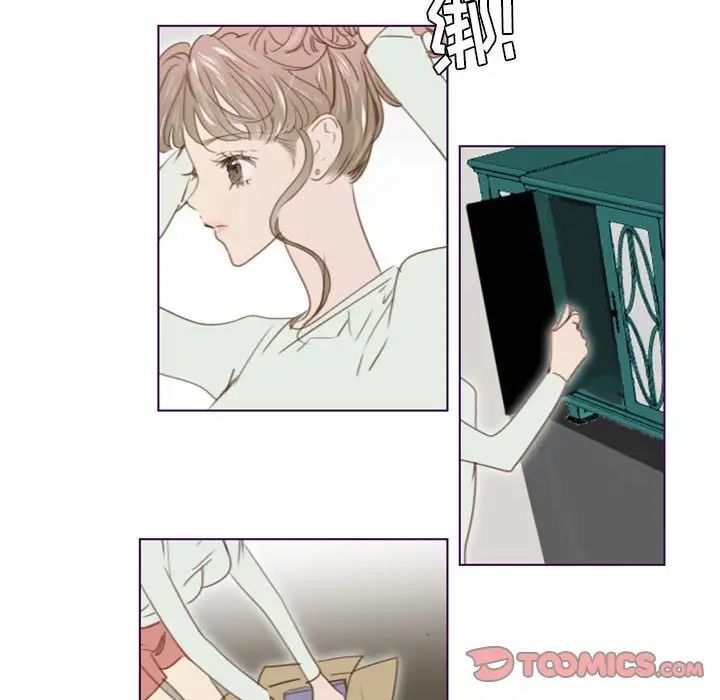 MissingUBAR第24话-最终话（完结）