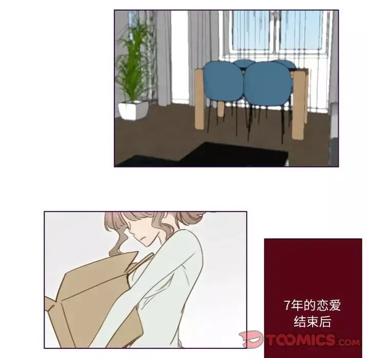 MissingUBAR第24話-最終話（完结）