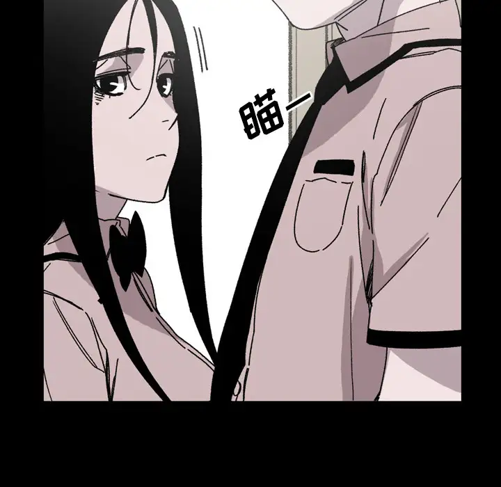 大声说爱我第26话