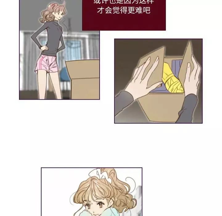 MissingUBAR-第24话-最终话（完结） - 图片 37