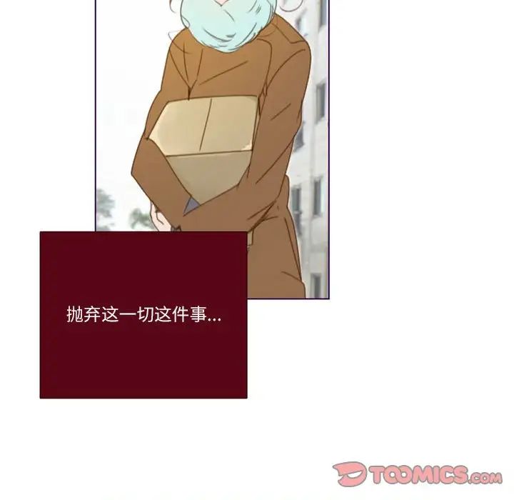 MissingUBAR第24话-最终话(完结)
