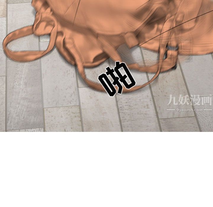 換“友”派對第2話