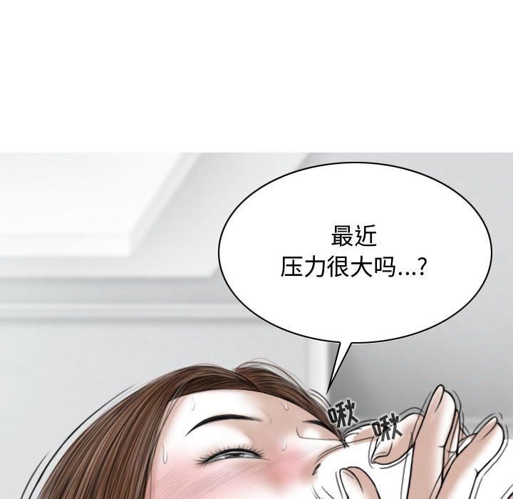 换“友”派对第2话