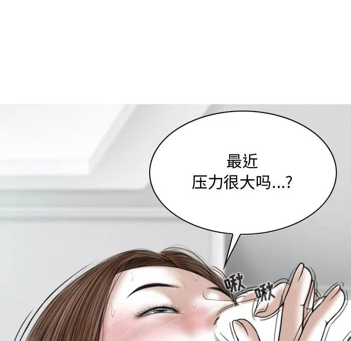 換“友”派對第2話