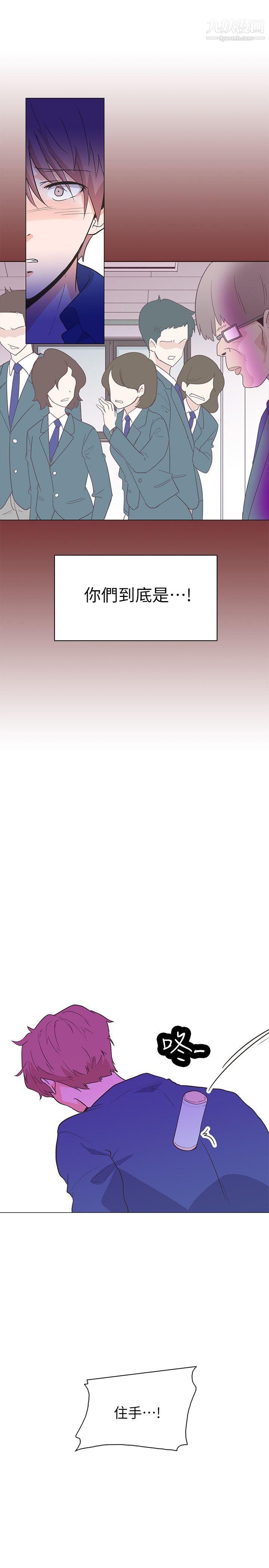 追杀金城武最终话