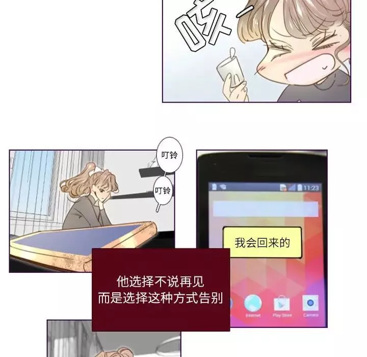 MissingUBAR第24話-最終話（完结）