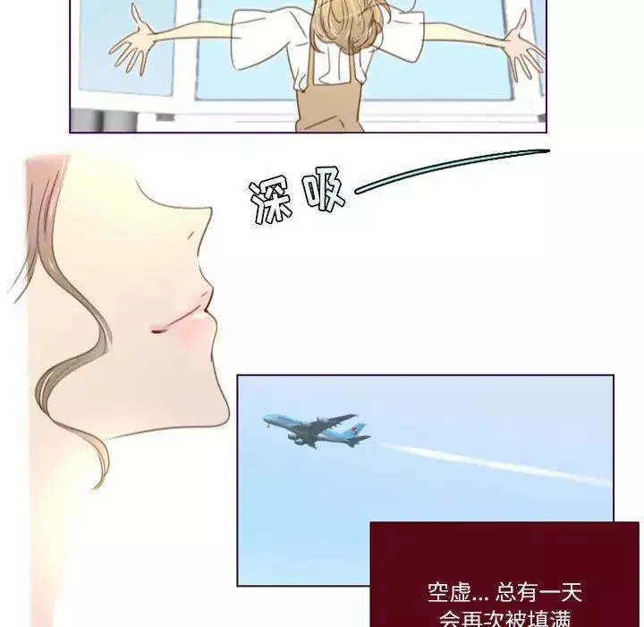 MissingUBAR-第24话-最终话（完结） - 图片 47