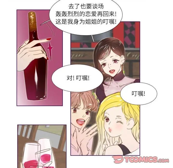 MissingUBAR第24话-最终话(完结)