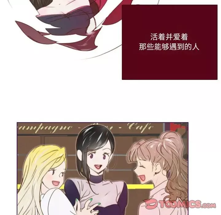 MissingUBAR第24話-最終話（完结）