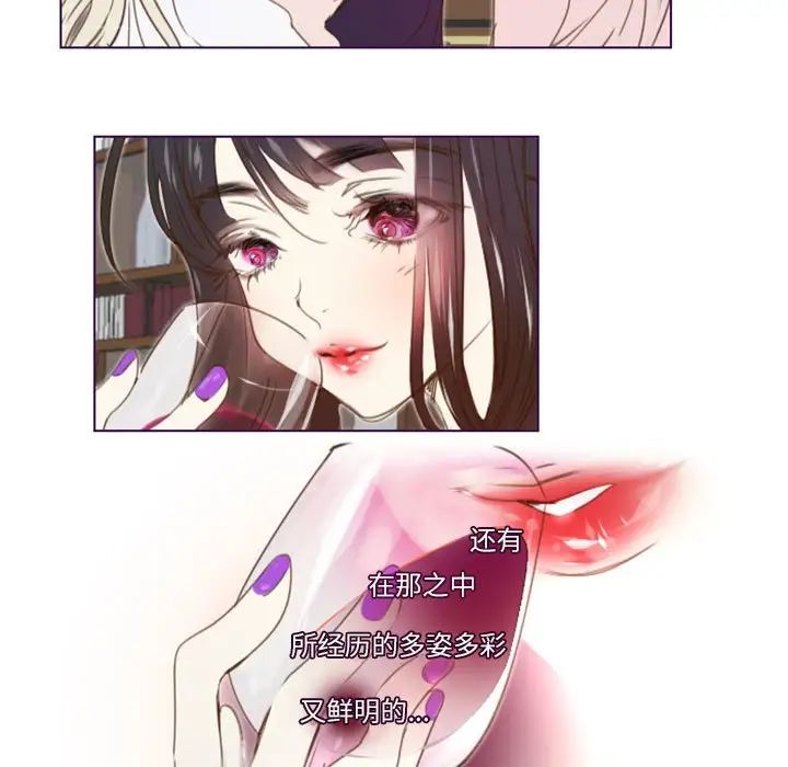 MissingUBAR第24话-最终话（完结）