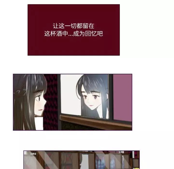 MissingUBAR第24話-最終話（完结）