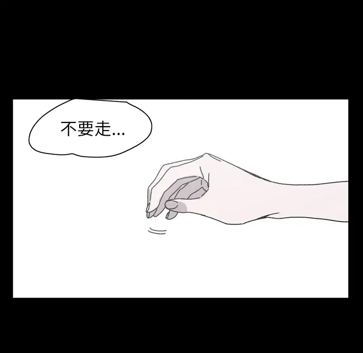 大声说爱我第26话