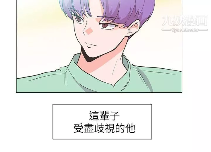 追殺金城武最終話