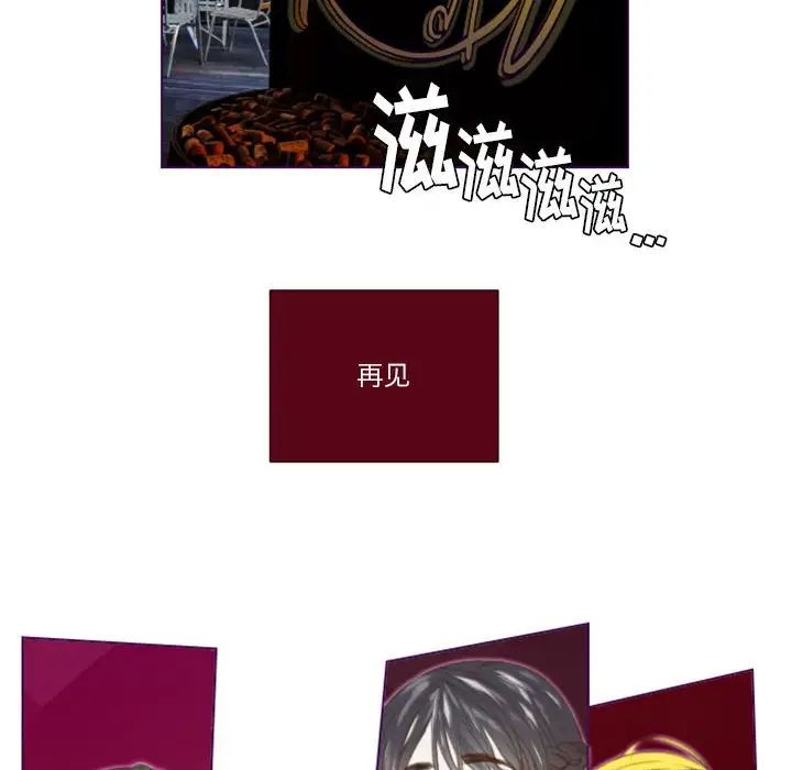 MissingUBAR第24话-最终话（完结）