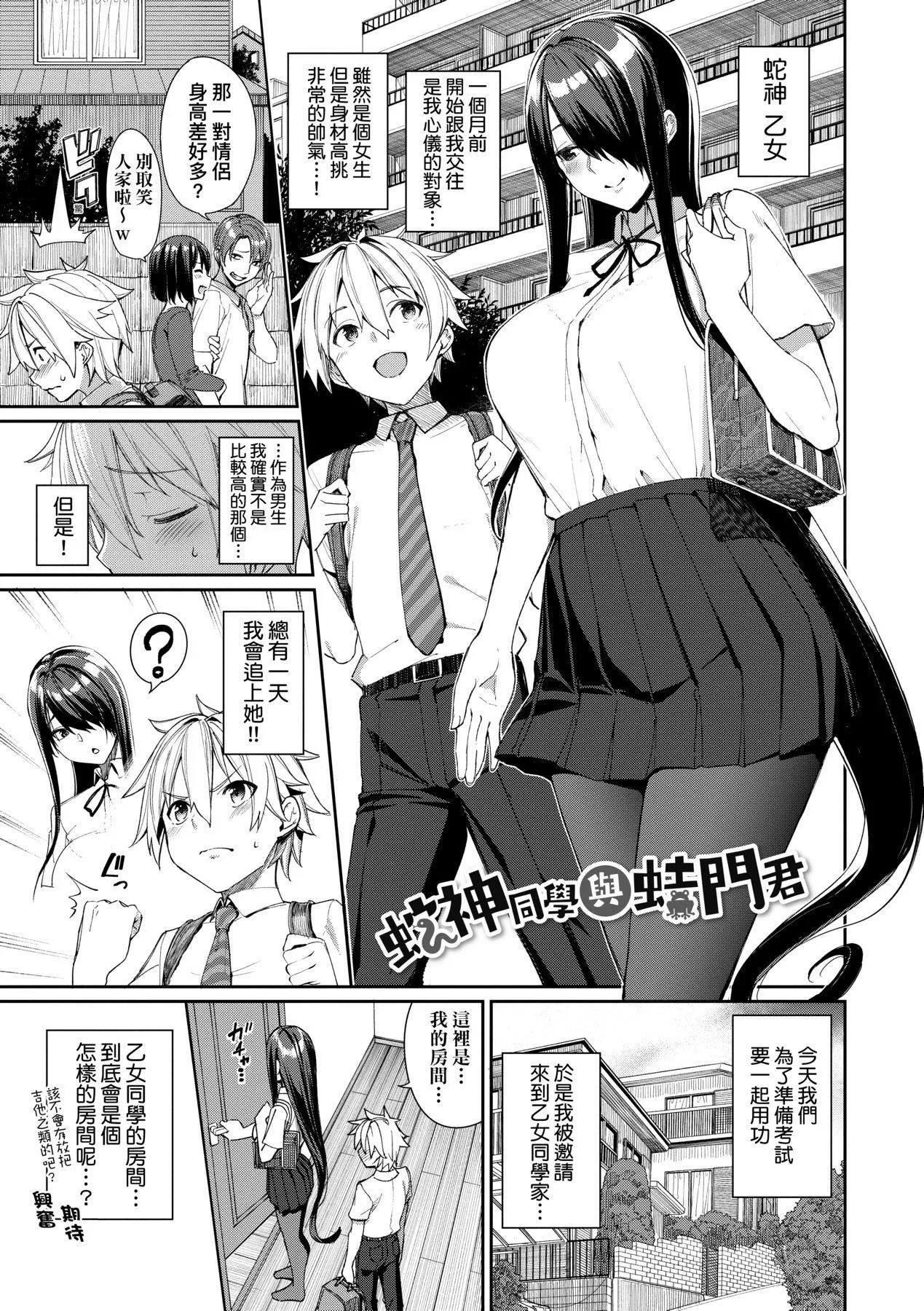 [朝峰テル]うえがお好き人傢就爱骑上位[无修正]-[朝峰テル]うえがお好き人傢就爱骑上位[无修正] - 图片 150