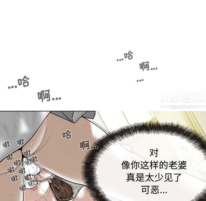 换“友”派对第2话