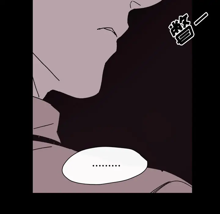 大声说爱我第26话