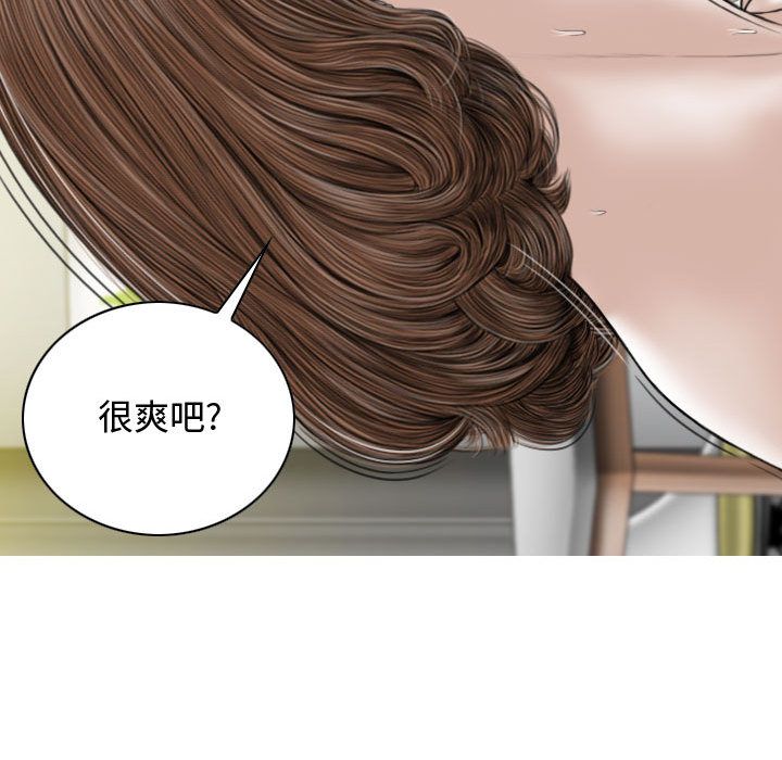 換“友”派對第2話