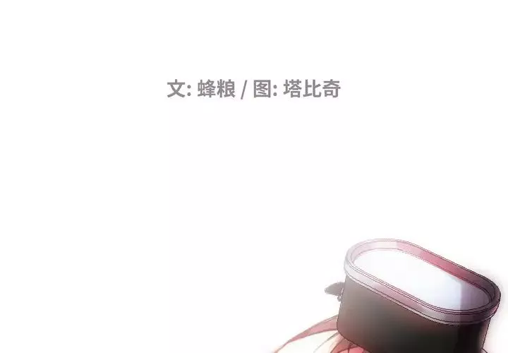 海女-第1话 - 图片 2