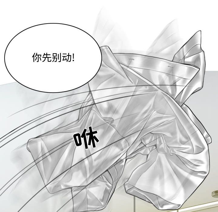 换“友”派对第2话