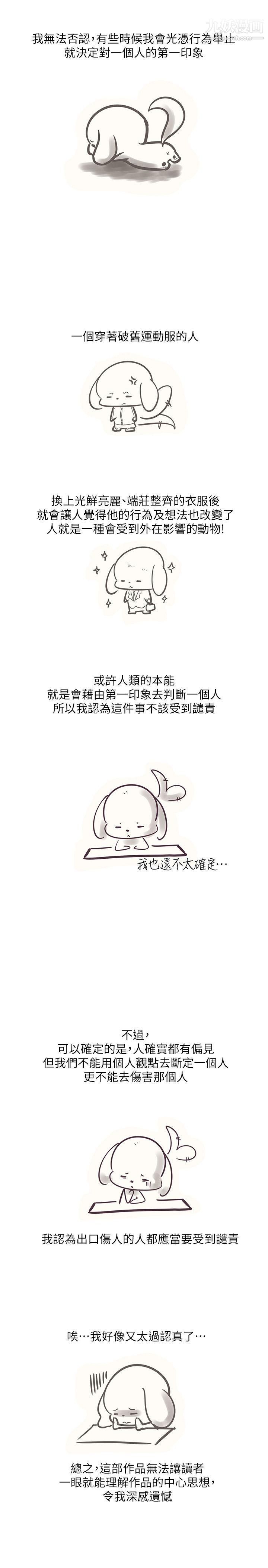 追杀金城武后记