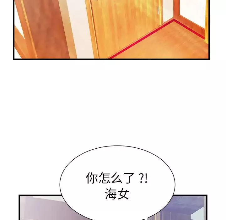 海女第1話